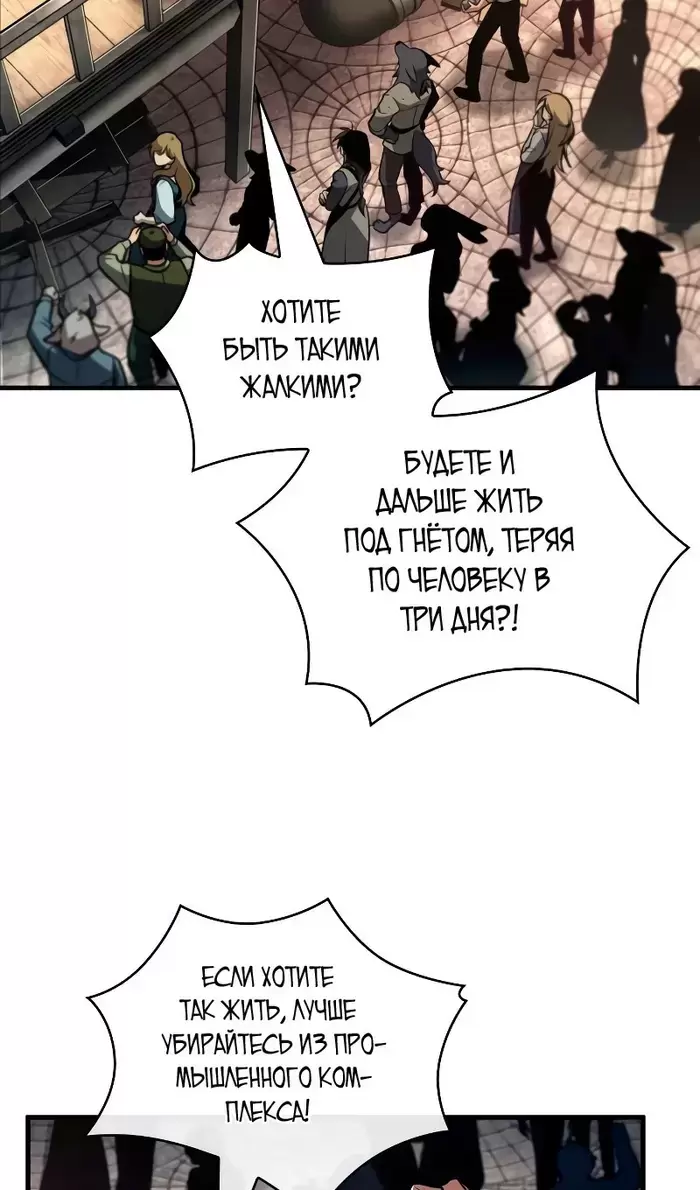 Страница 56