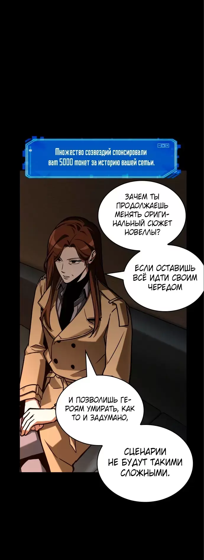 Страница 38