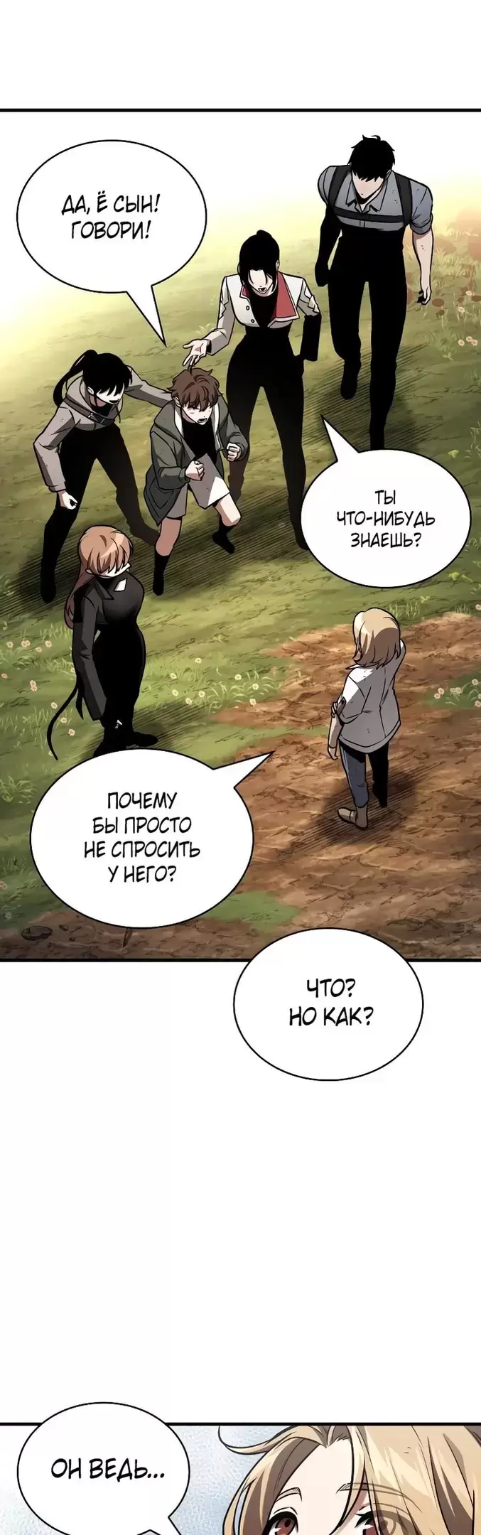Страница 30