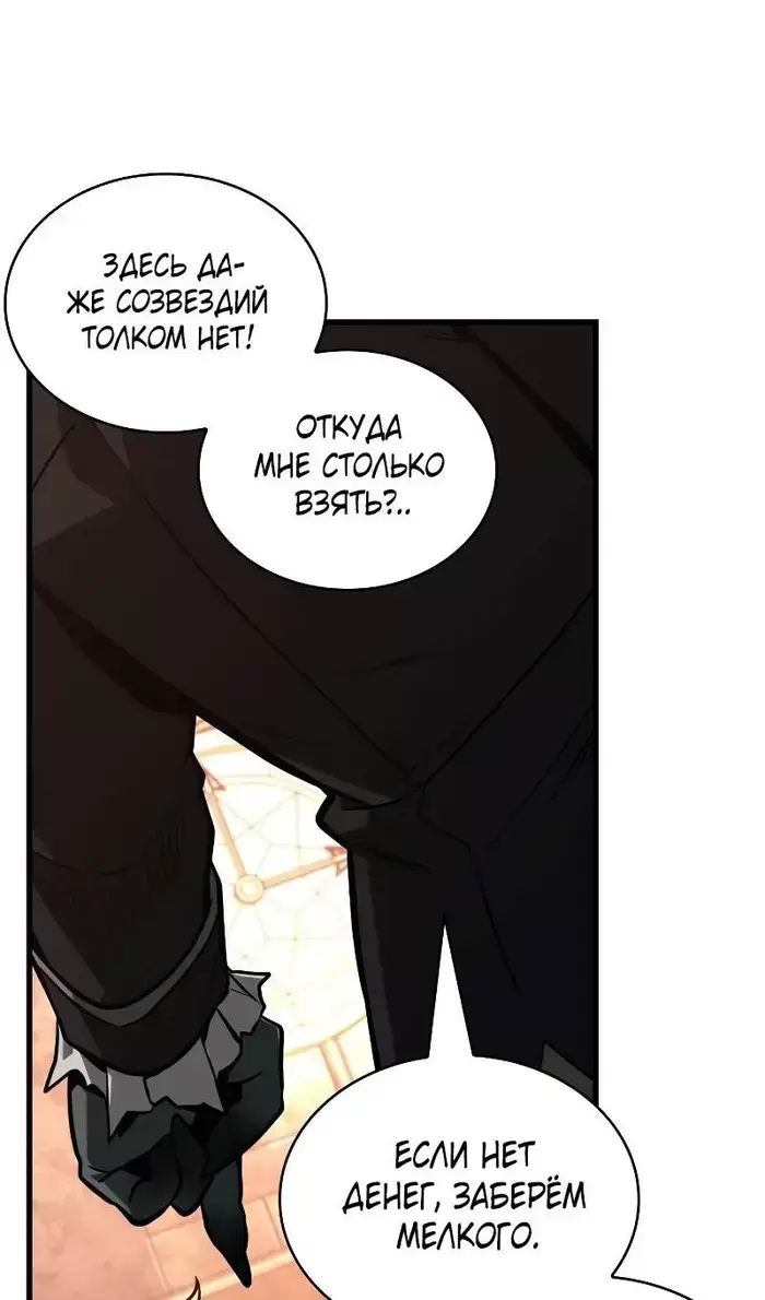Страница 104
