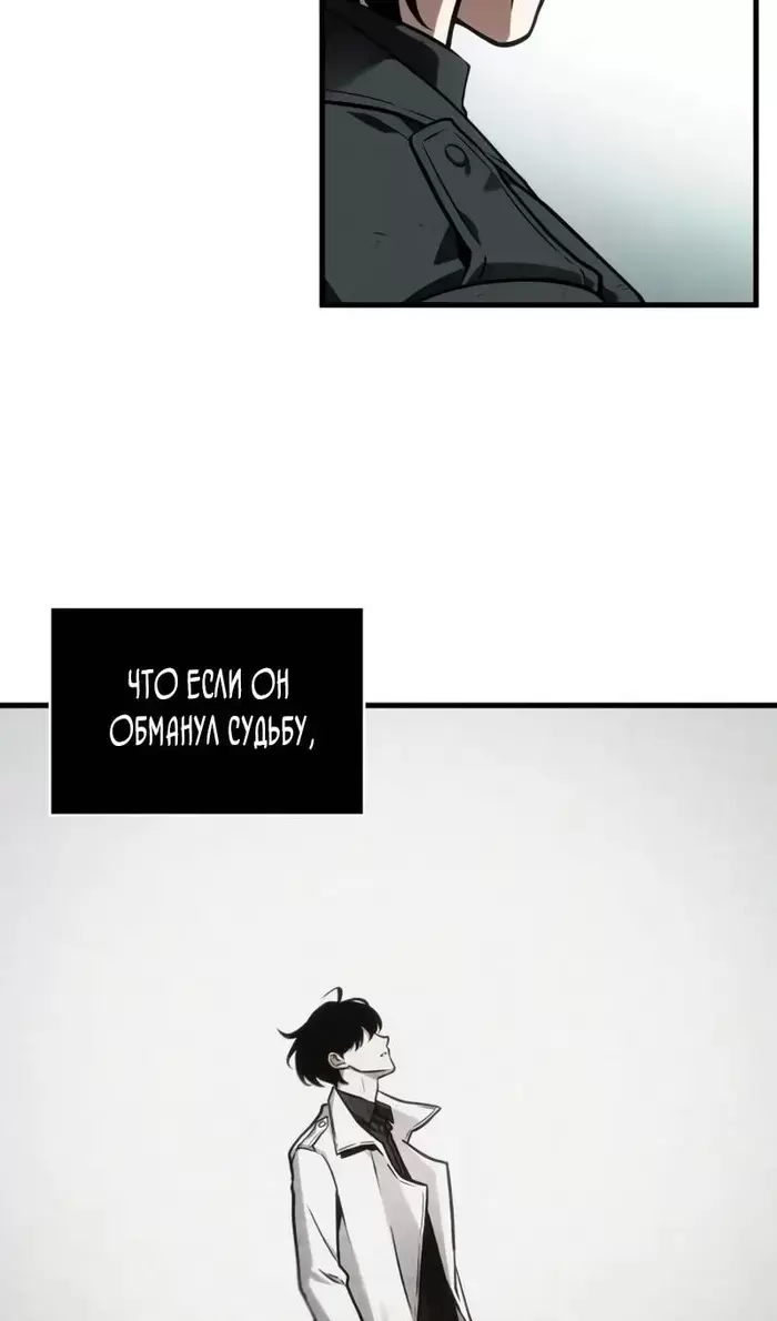 Страница 94