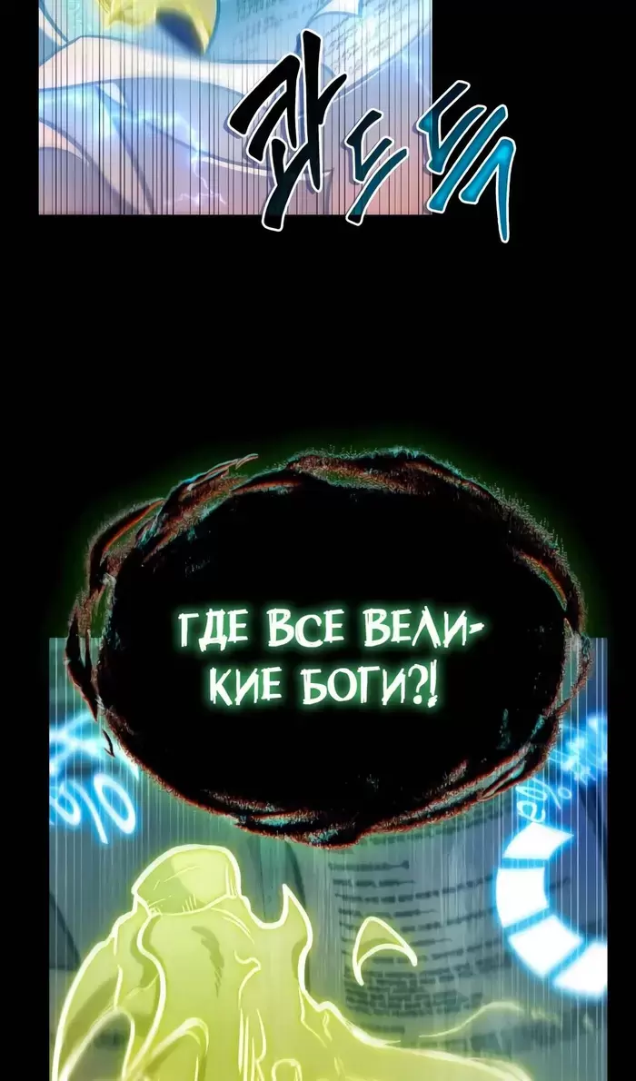 Страница 86