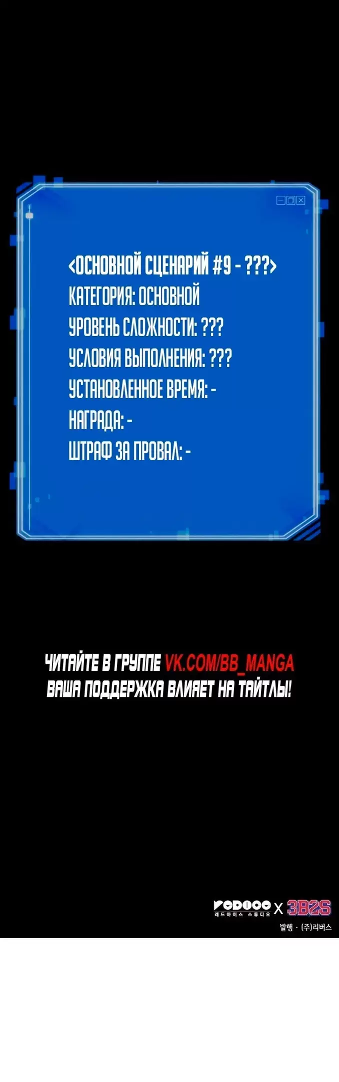 Страница 57