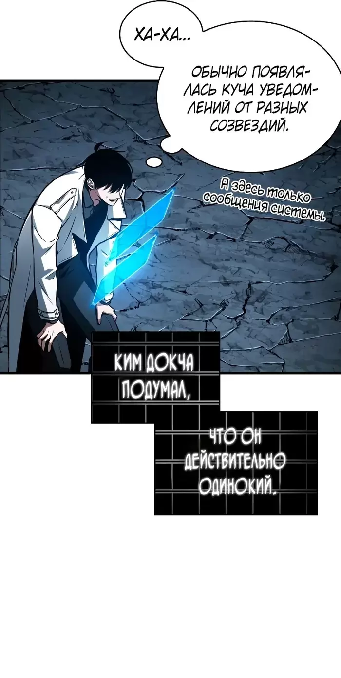 Страница 53