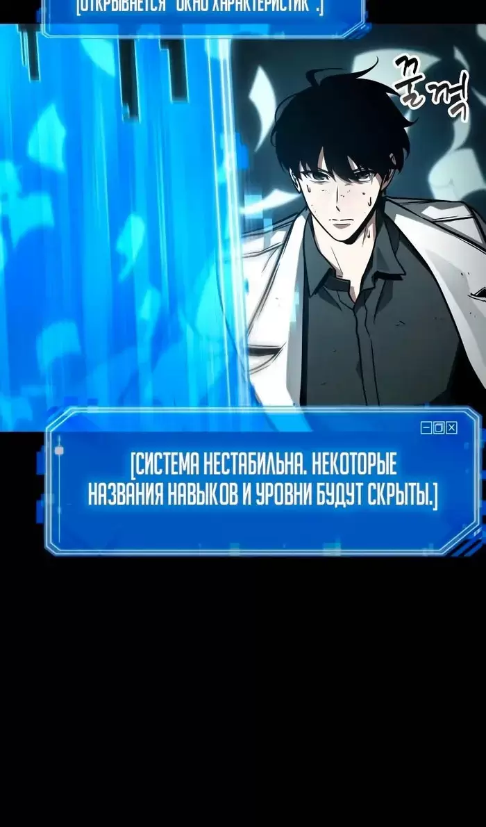 Страница 74