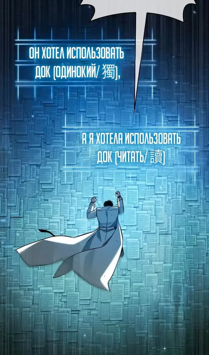 Страница 46