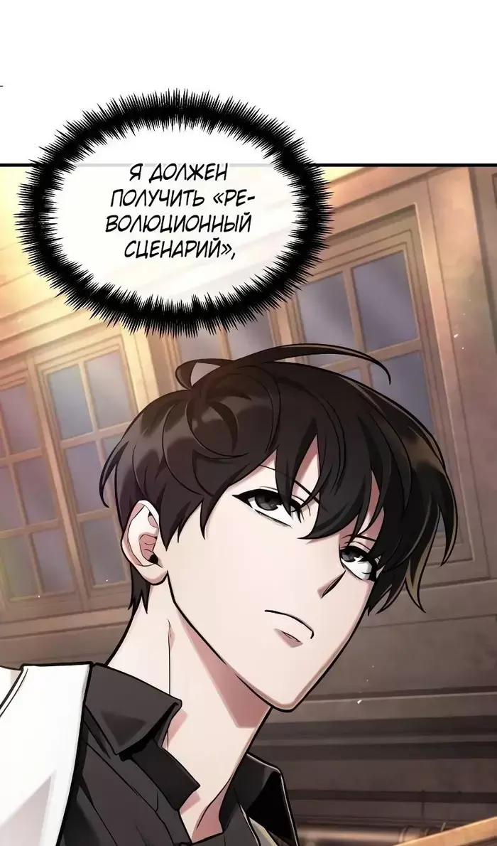 Страница 97