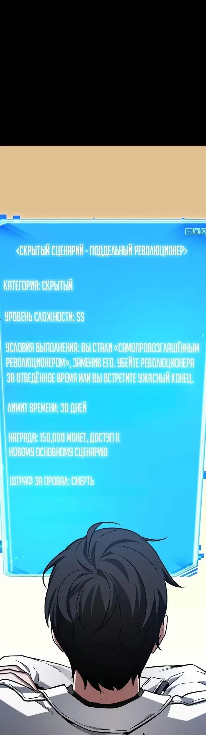 Страница 32