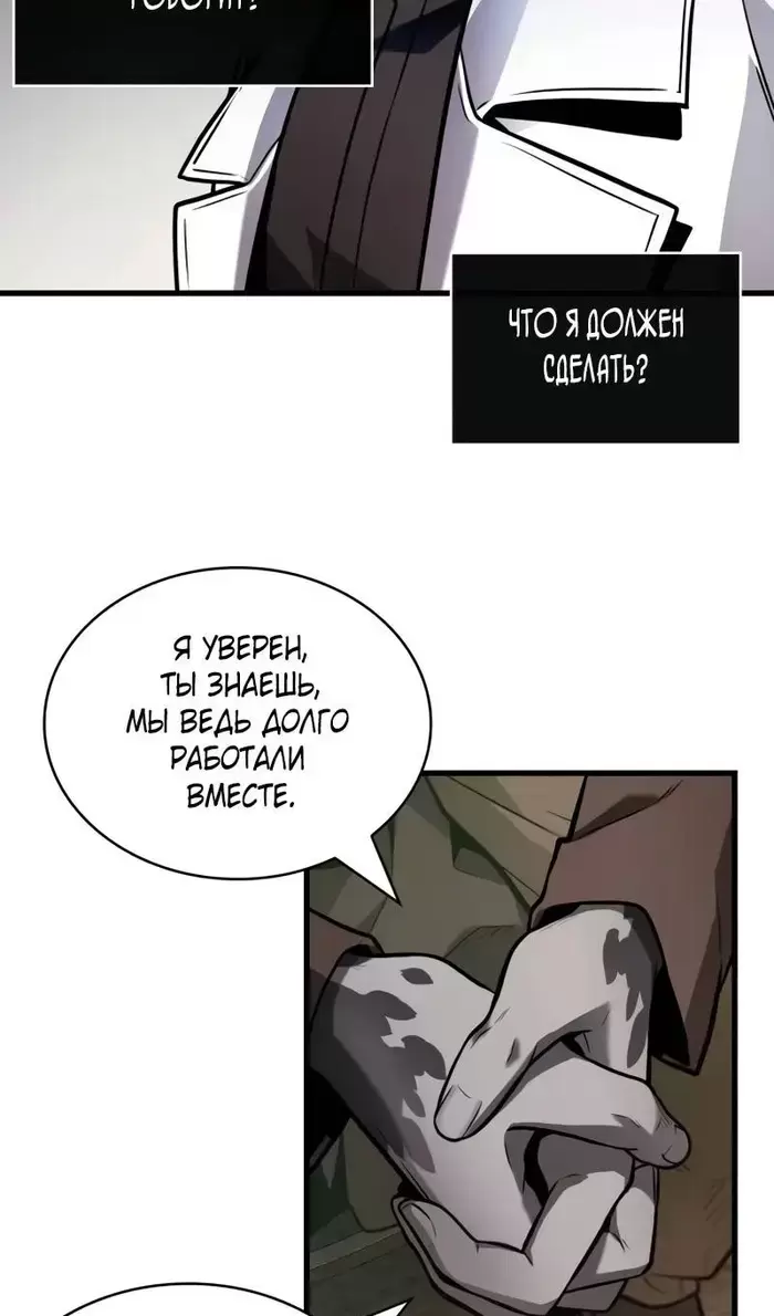 Страница 61