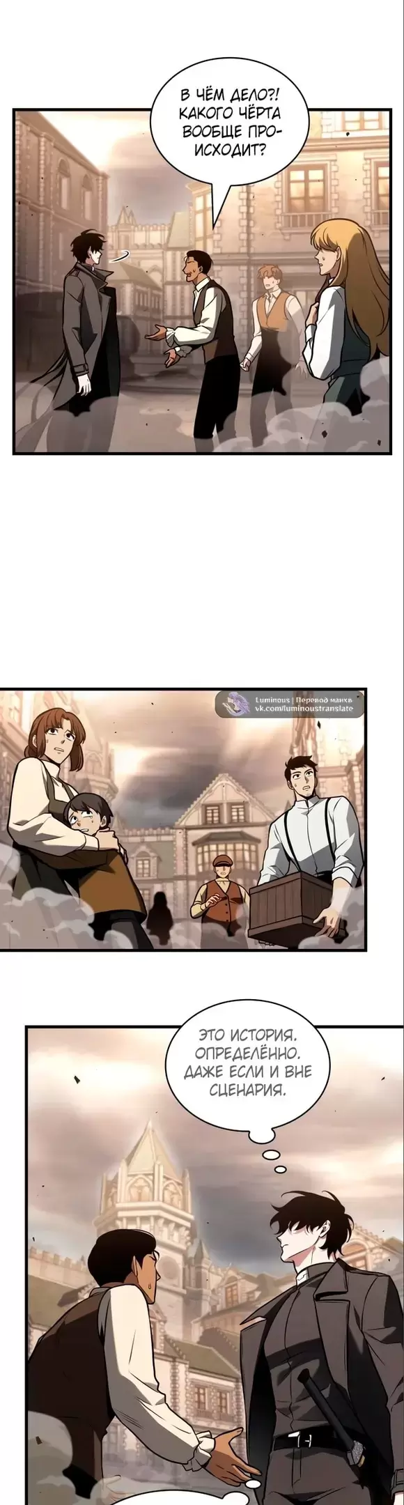 Страница 27