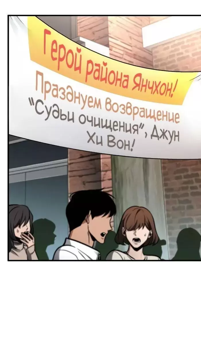 Страница 92