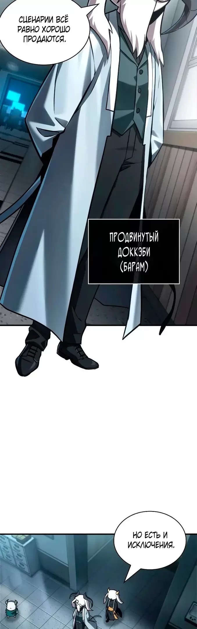 Страница 35