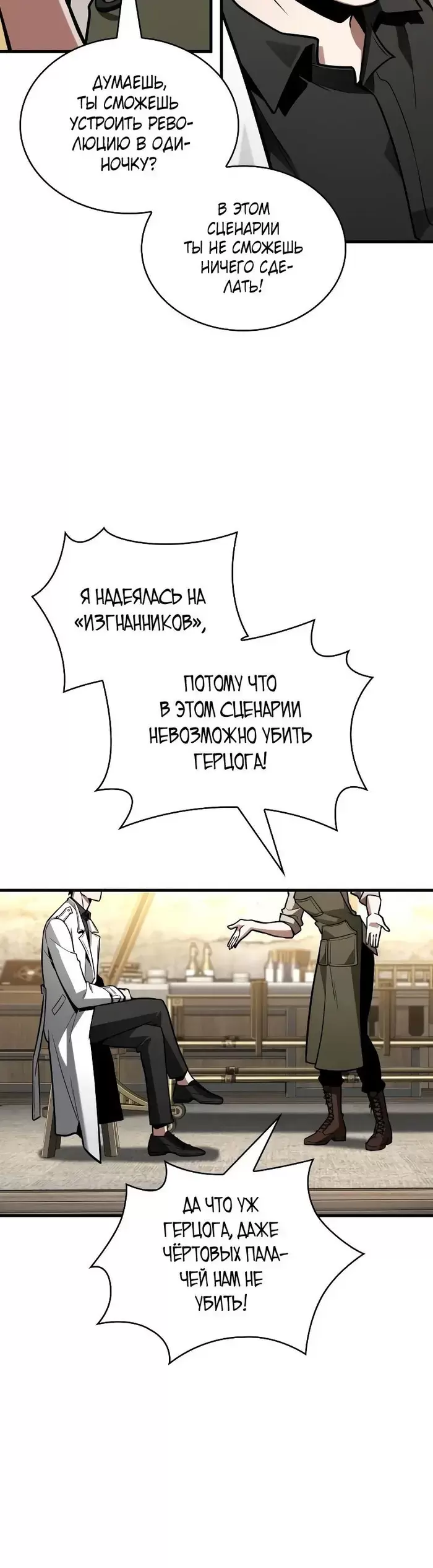Страница 38