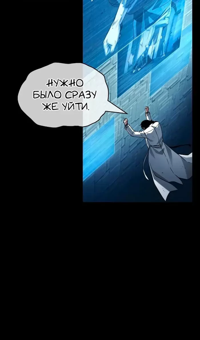 Страница 71