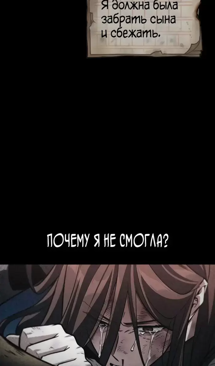 Страница 69