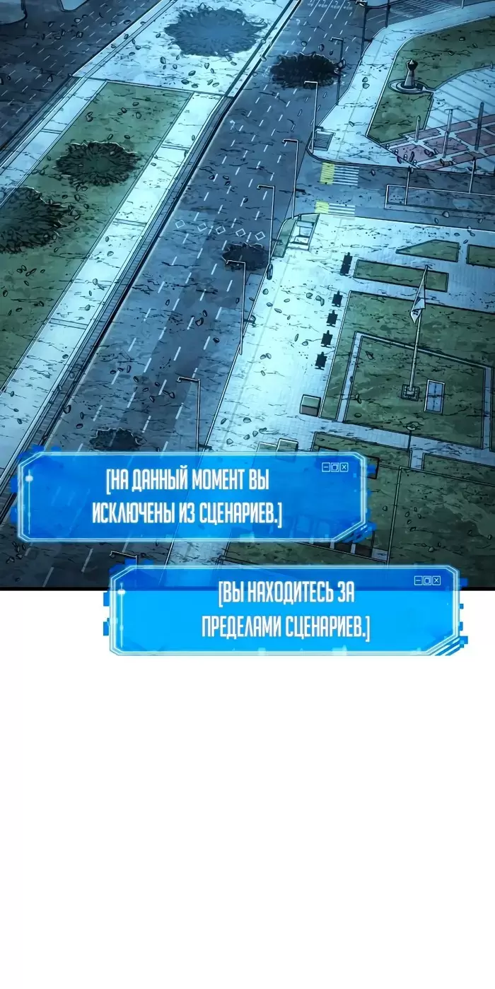 Страница 52