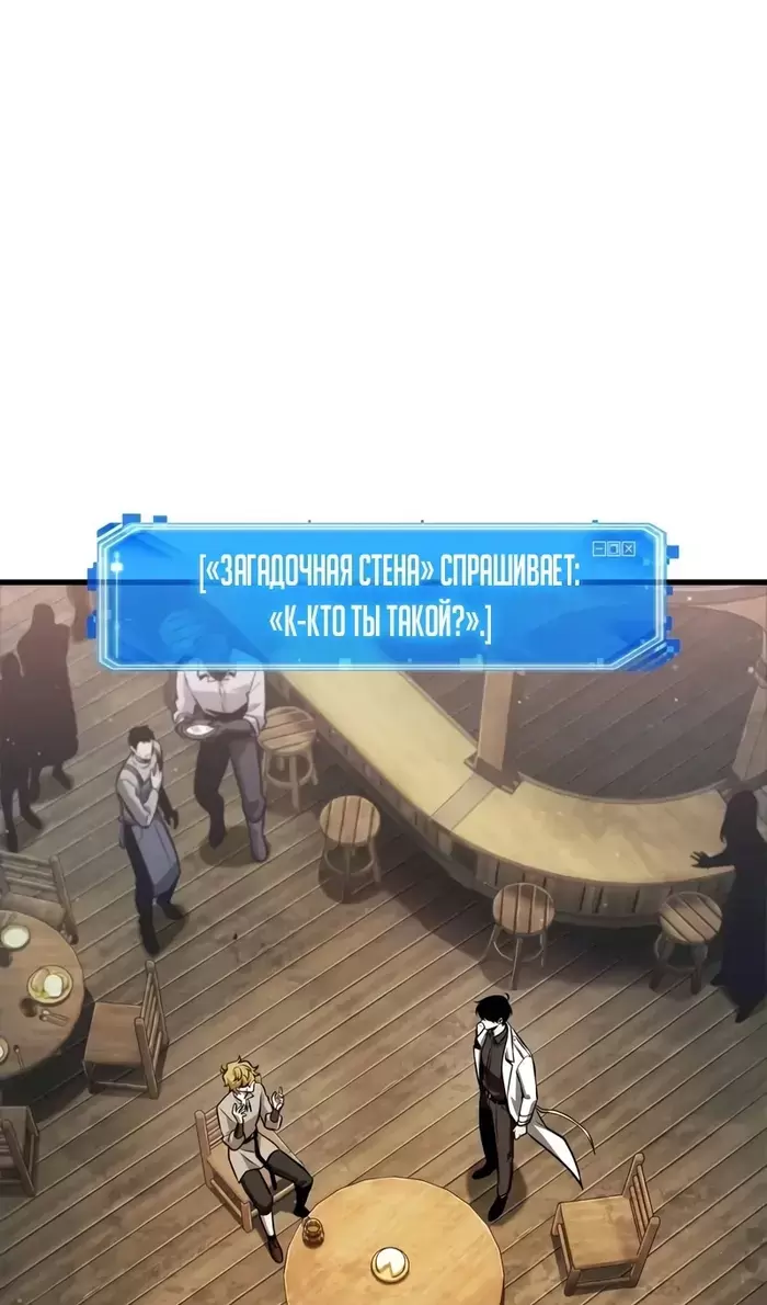 Страница 69