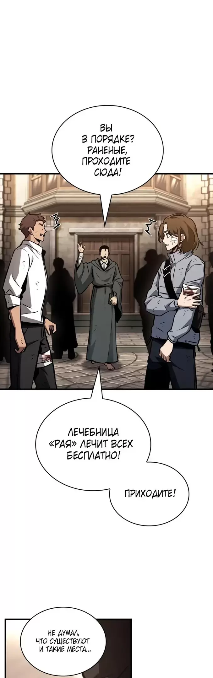 Страница 39
