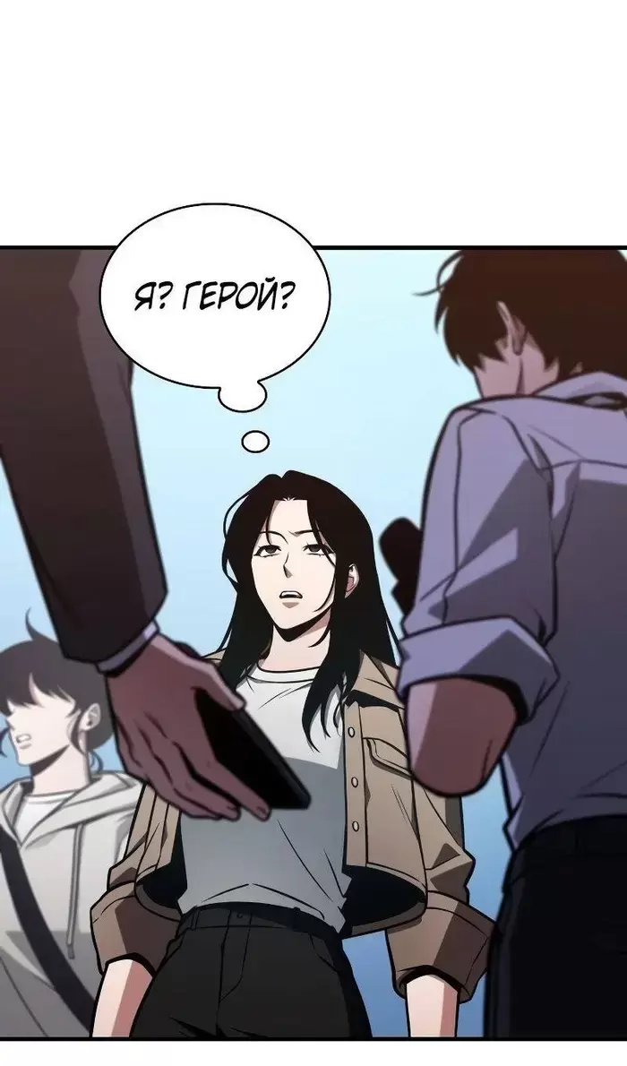 Страница 93