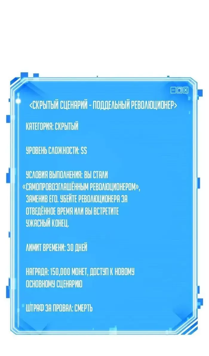 Страница 98