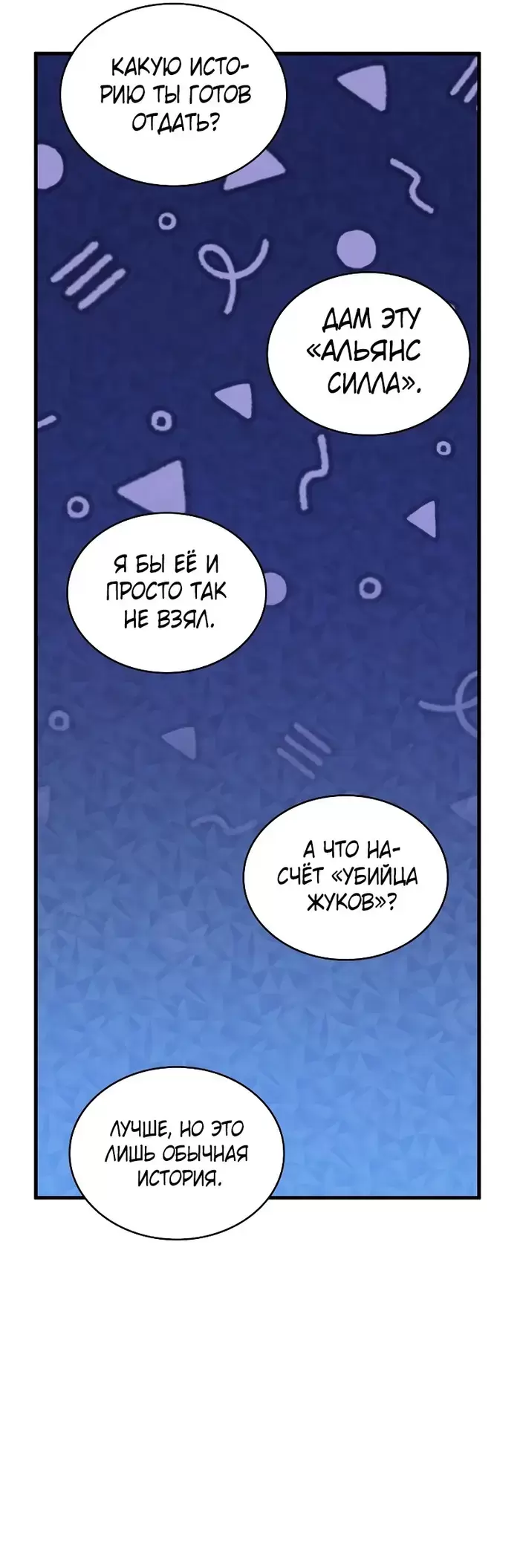 Страница 31
