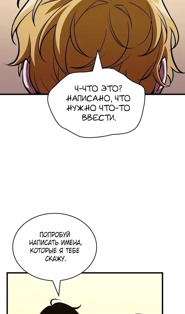Страница 75