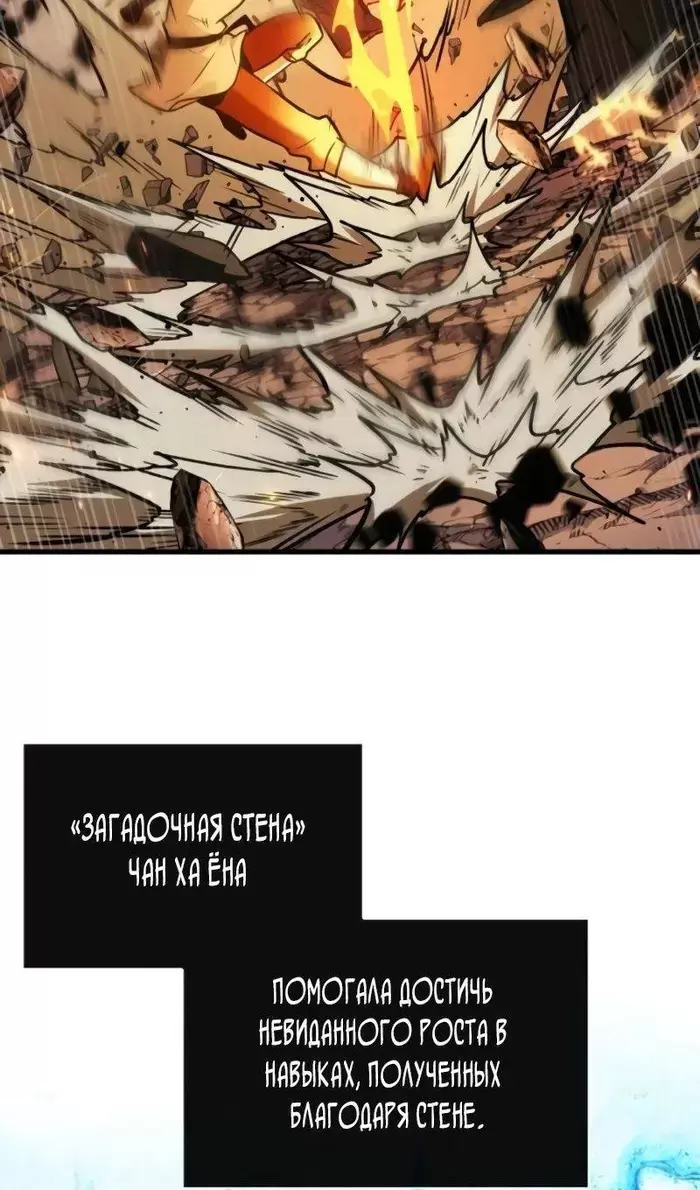 Страница 87
