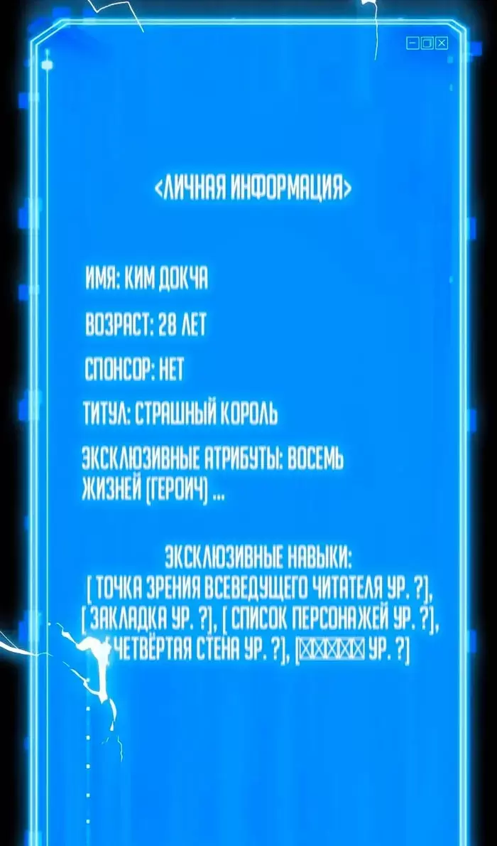 Страница 86