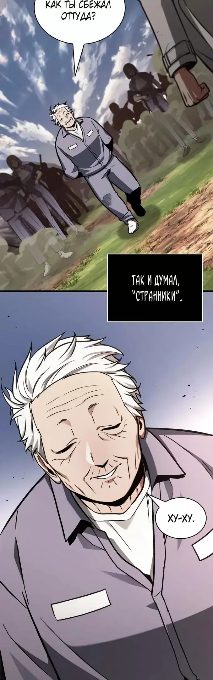 Страница 40