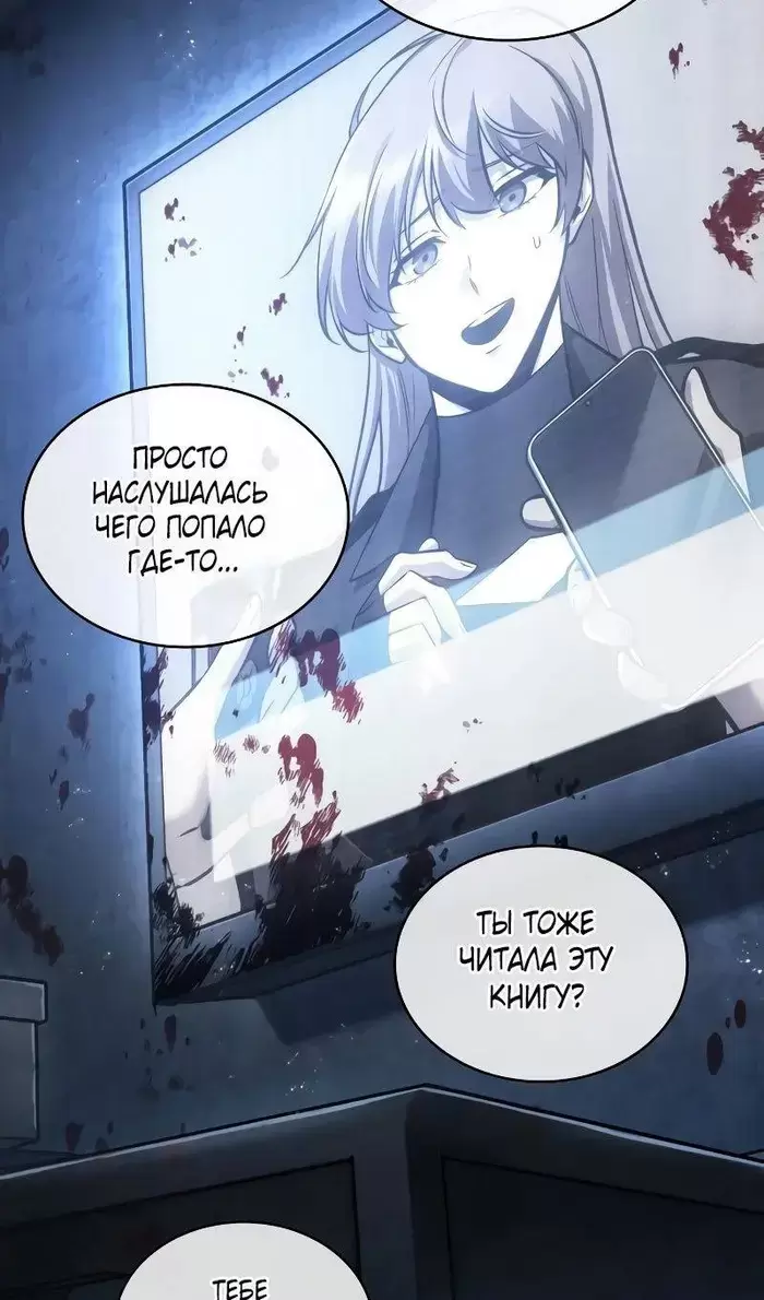 Страница 77