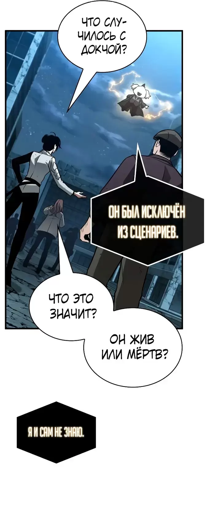 Страница 22