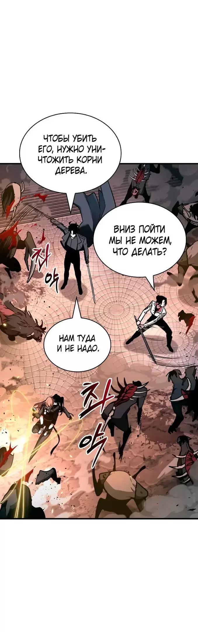 Страница 52