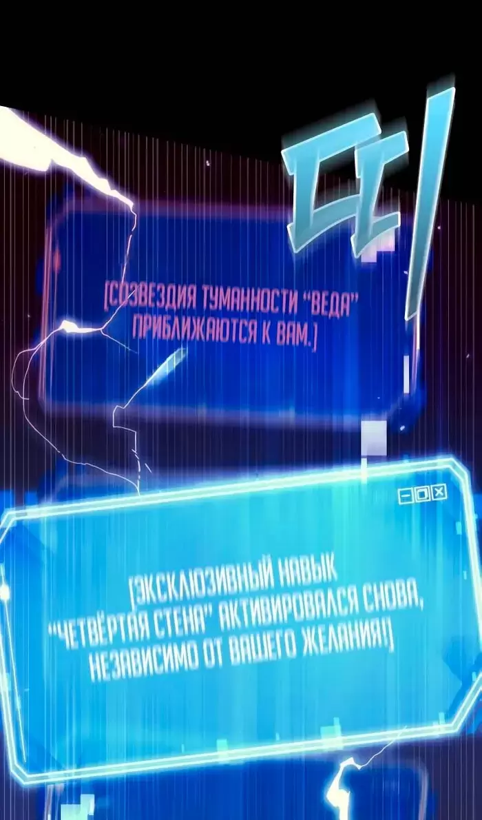 Страница 80