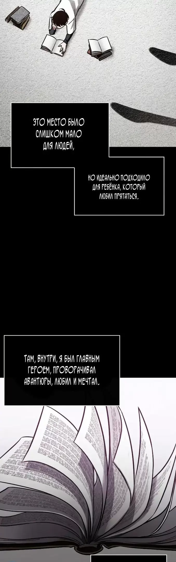 Страница 32