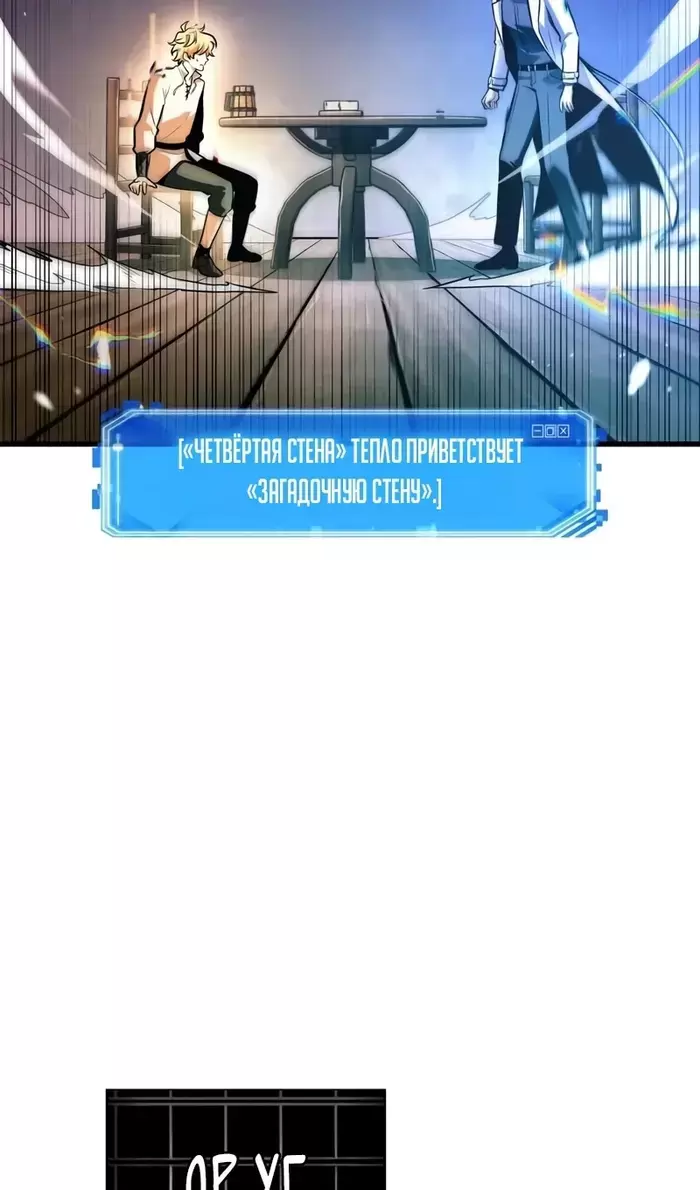 Страница 60