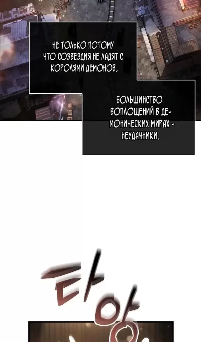 Страница 82