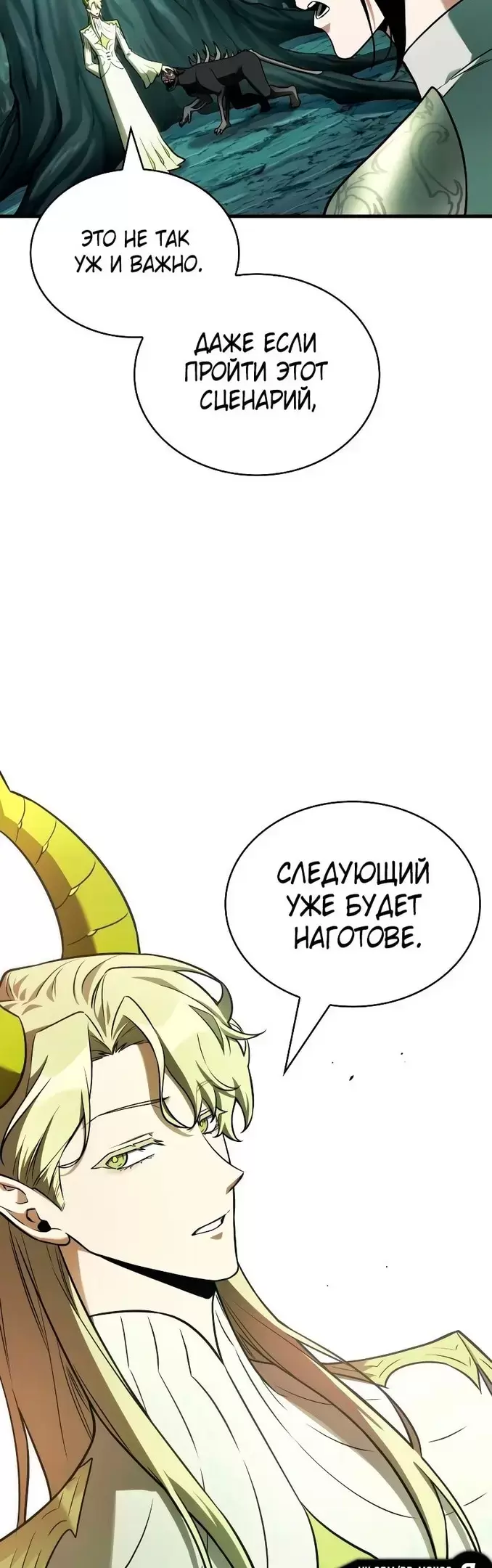 Страница 33