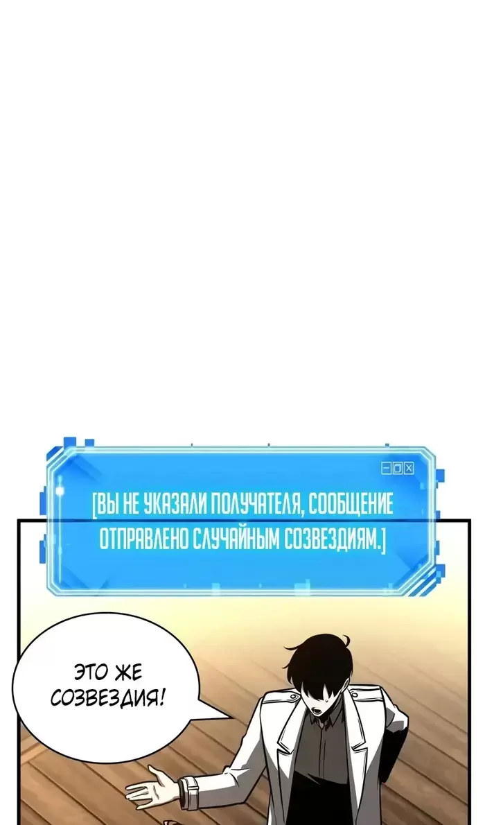 Страница 88