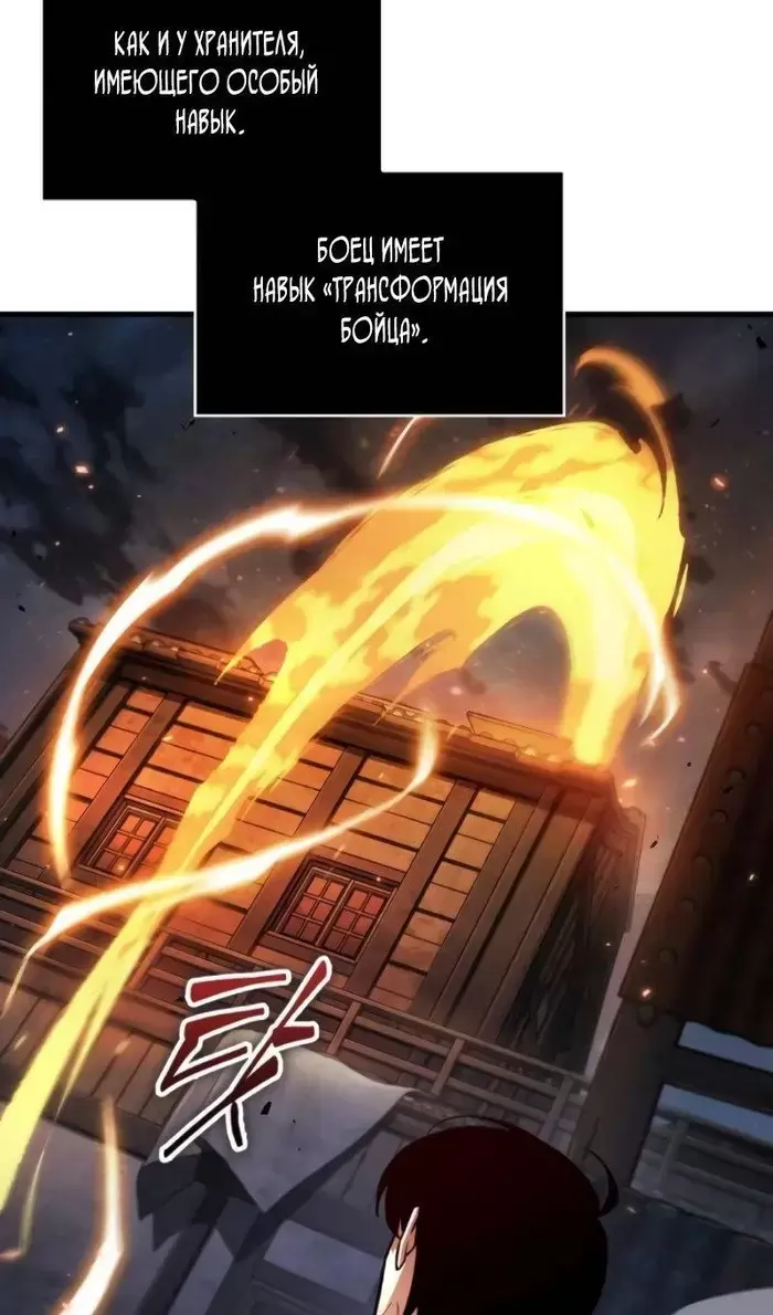 Страница 76