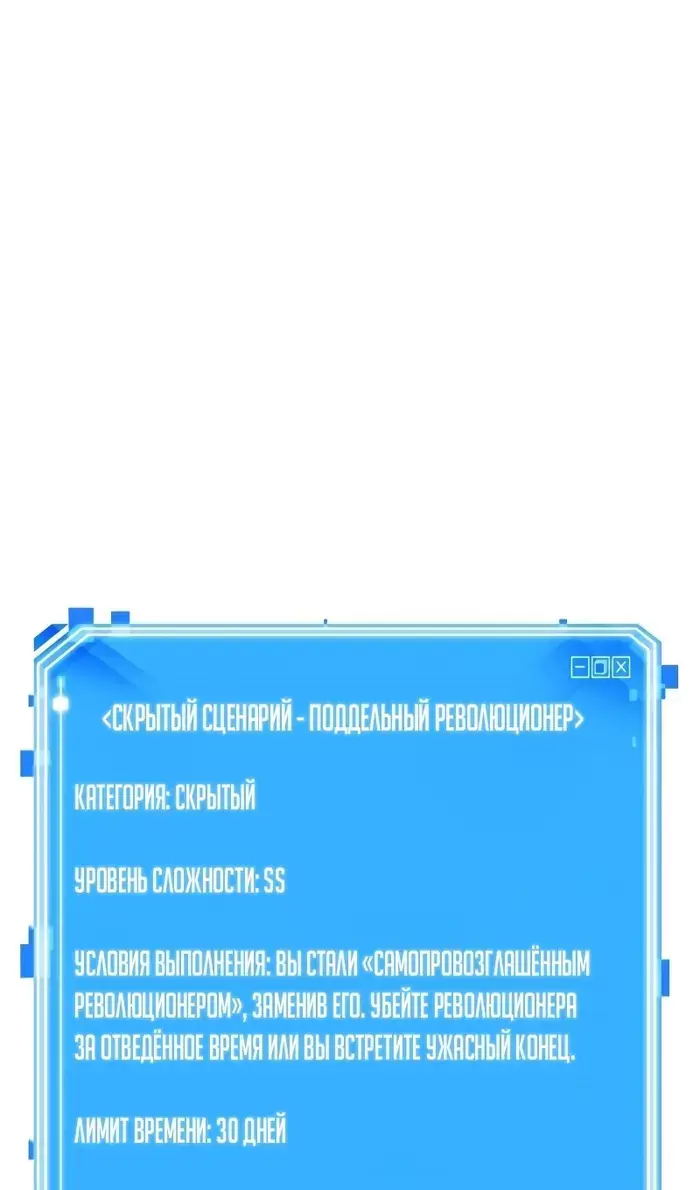Страница 91