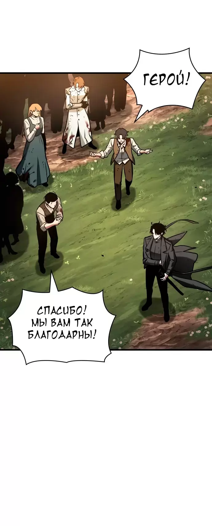 Страница 64