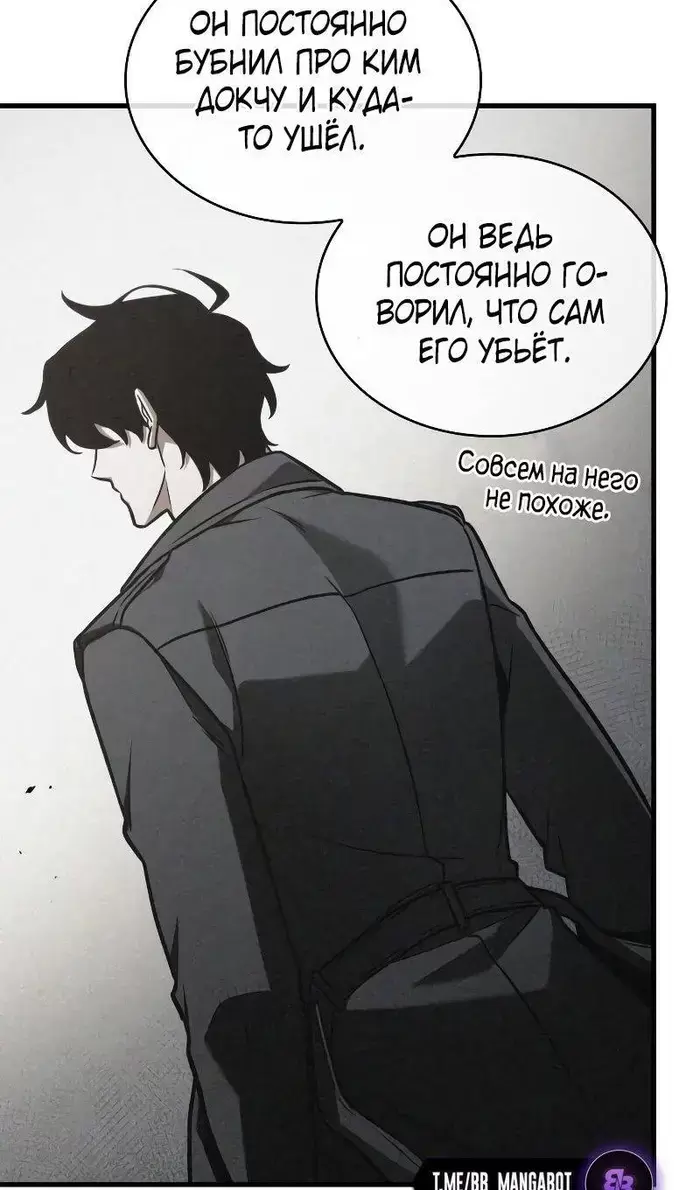 Страница 82