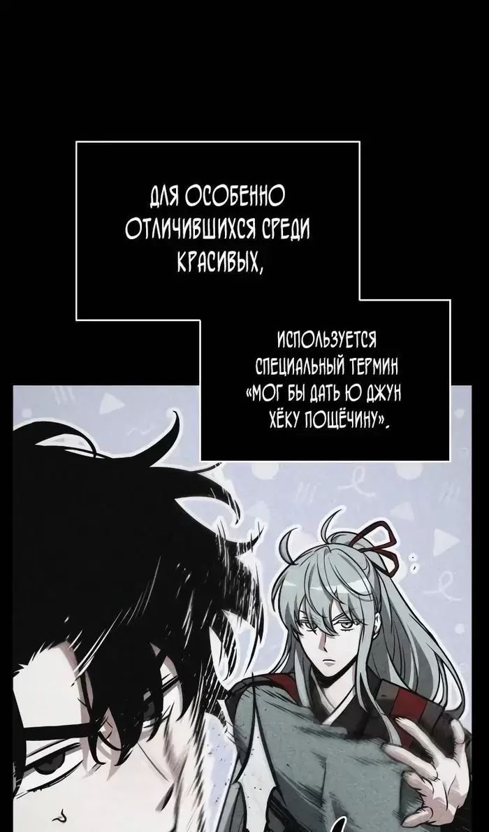 Страница 69