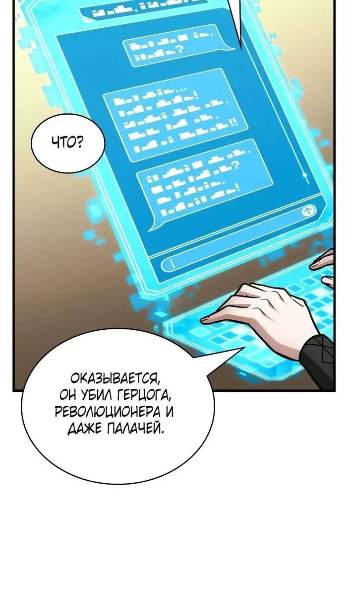 Страница 46