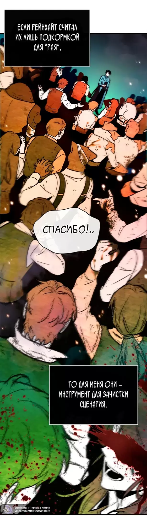 Страница 69