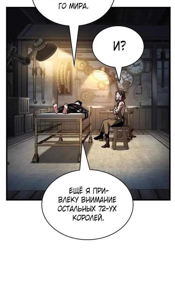 Страница 50