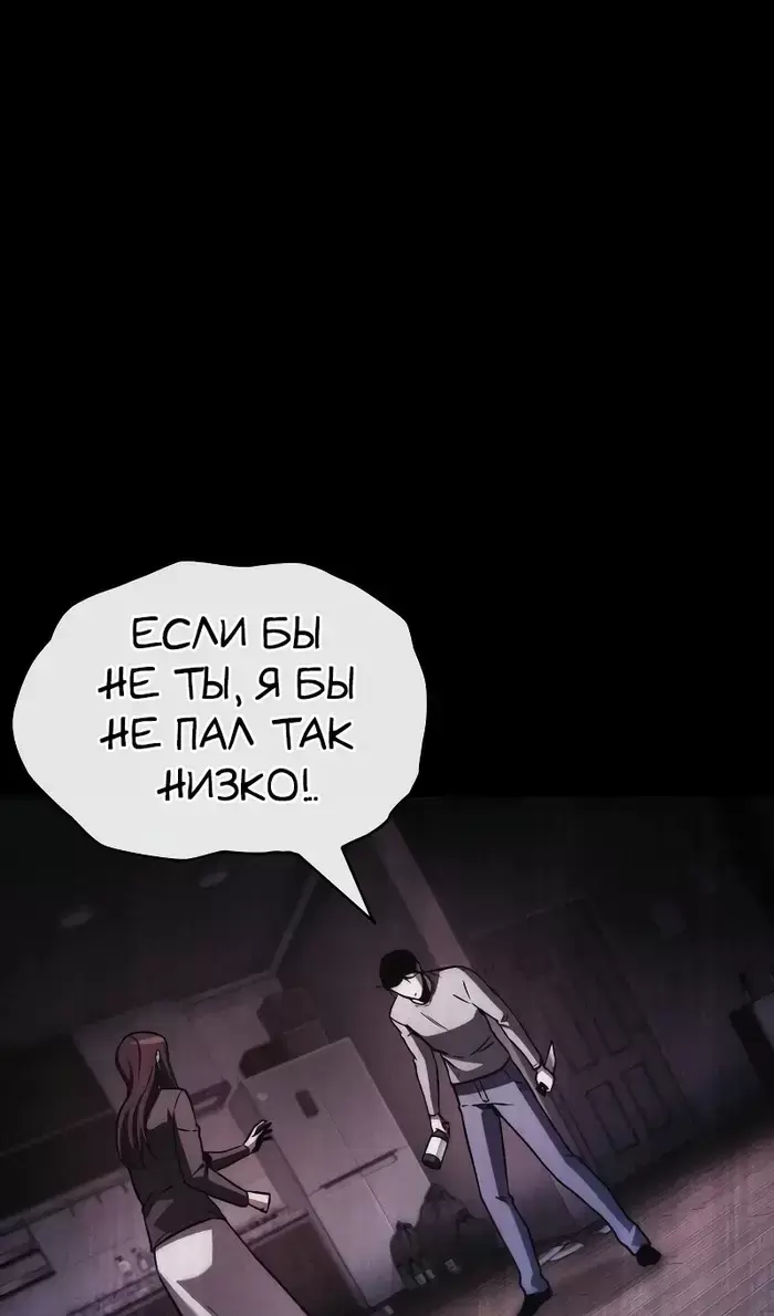 Страница 73