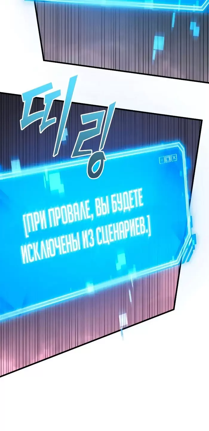 Страница 51