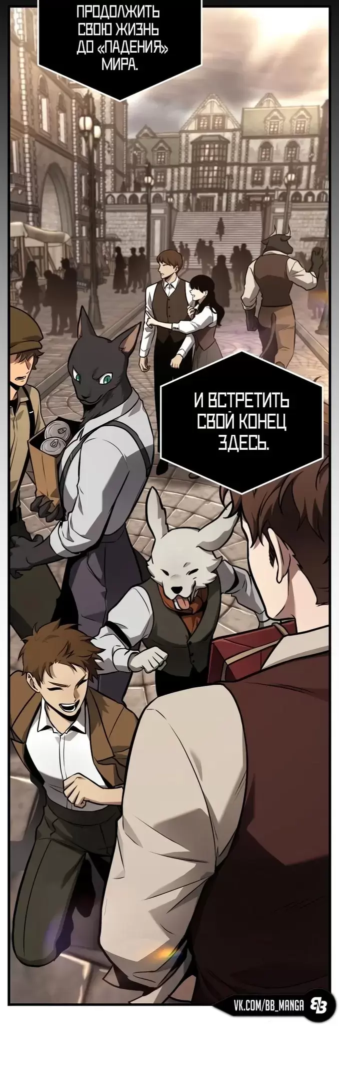 Страница 46