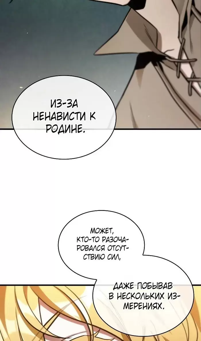 Страница 81